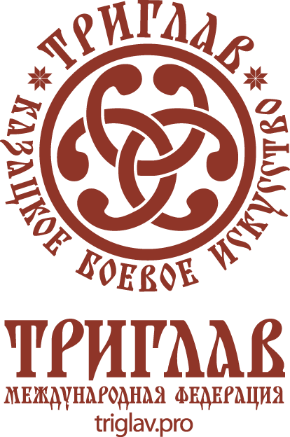 триглав